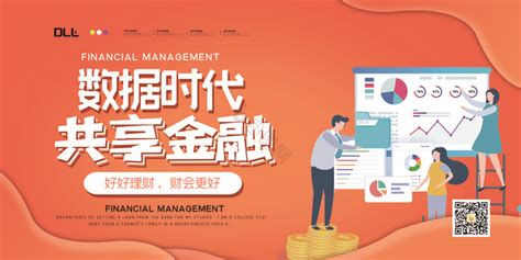 安稳理财和稳中进取的区别