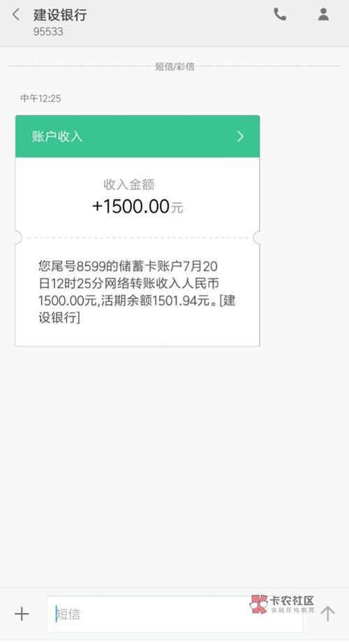 玉米财经