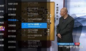 皇家欧洲杯的全球传播探索赛事的广播与流媒体平台