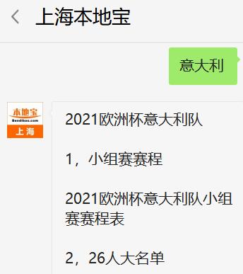 男篮欧洲杯小组赛战火重燃，群雄逐鹿