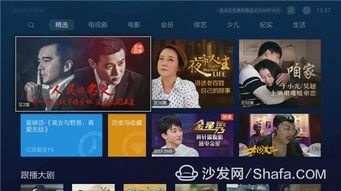直播时代免费观看的奇妙旅程

尊敬的听众朋友们，

大家好！今天，我站在这里，带着一颗激动的心，想要和大家分享一个关于“免费直播观看”的奇妙故事。这不仅仅是一个关于技术的故事，更是一个关于我们如何通过屏幕连接世界，感受生活无限可能的故事。

首先，让我们以一种轻松的方式开始。想象一下，你坐在舒适的沙发上，手里拿着遥控器，突然，你发现了一个神奇的按钮——“免费直播”。这个按钮，就像是阿拉丁的神灯，一按下去，无数的精彩