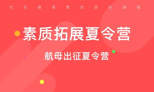 NBA赛程安排与训练策略