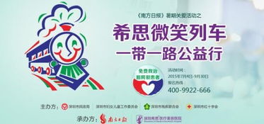 NBA赛程安排与训练策略
