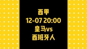 NBA赛程安排与训练策略