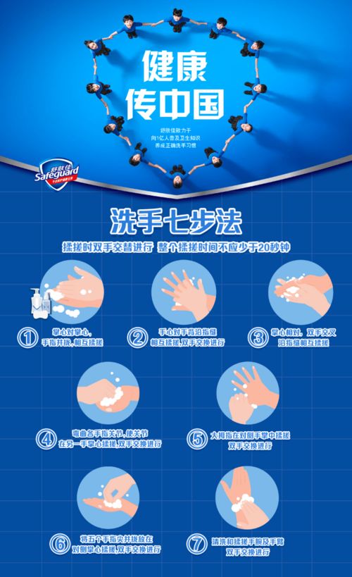2011年欧洲冠军联赛赛程与分析