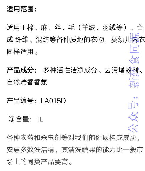 2011年欧洲冠军联赛赛程与分析