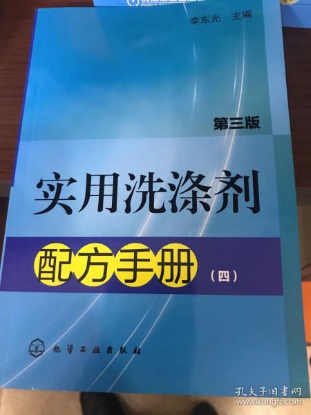 2011年欧洲冠军联赛赛程与分析